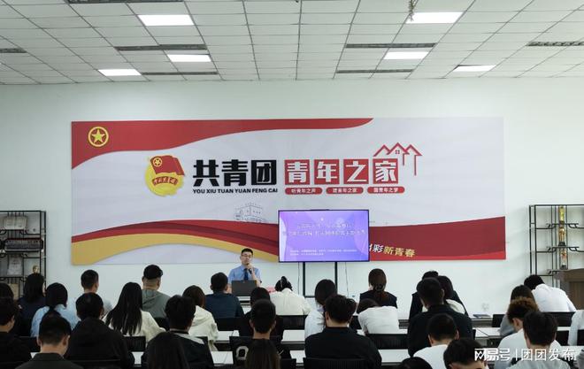 讲座+反诈宣传+剧本杀”系列活动澳门新葡京郑州科技学院开展“主题(图1)