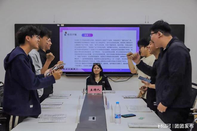 讲座+反诈宣传+剧本杀”系列活动澳门新葡京郑州科技学院开展“主题(图3)