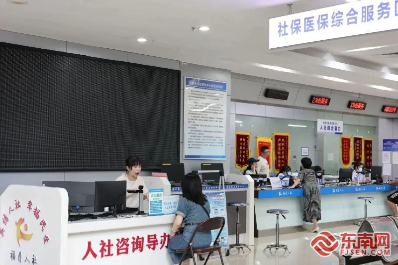 福鼎人社以作风建设实效赋能民生 “升级”澳门新葡京app从零工市场到社保规划：(图2)