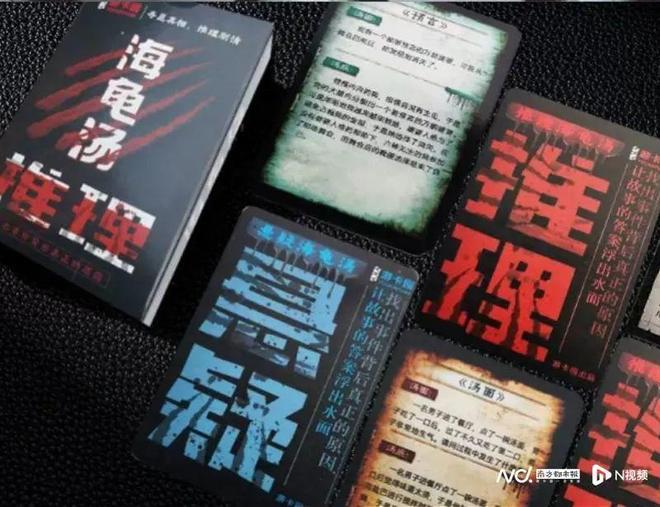 ”很多小学生在玩！有家长报警了……新葡京网上赌场“全是各种杀人故事(图2)