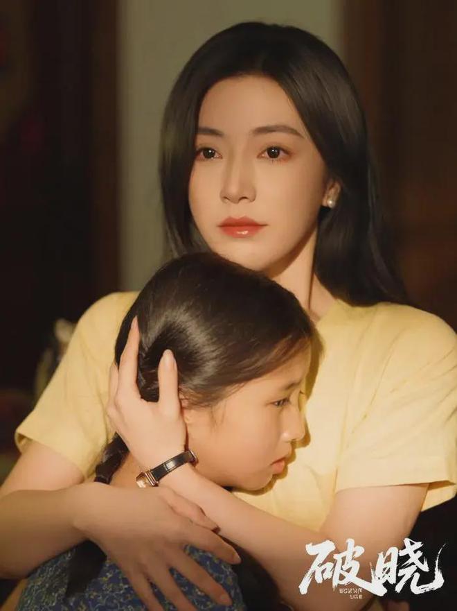 《破晓》劈开女性叙事新格局澳门新葡京以悬疑为刃短剧