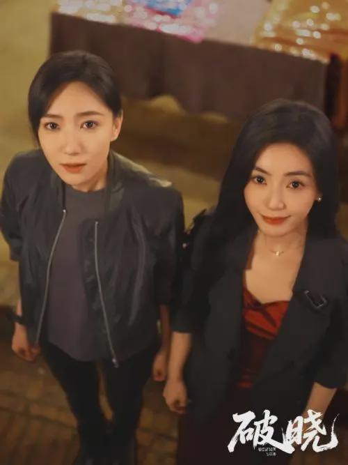 《破晓》劈开女性叙事新格局澳门新葡京以悬疑为刃短剧(图2)