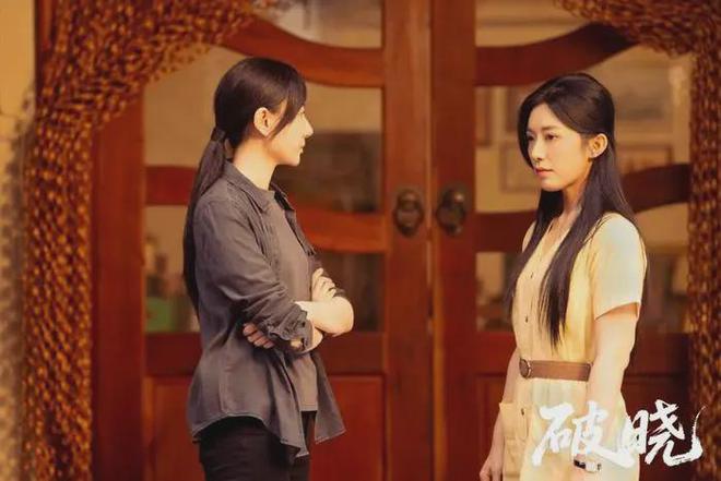 《破晓》劈开女性叙事新格局澳门新葡京以悬疑为刃短剧(图6)