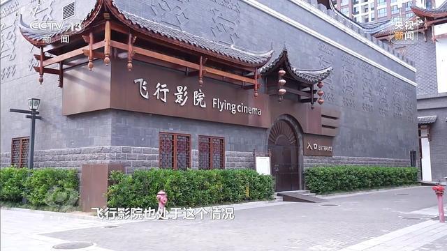 累计亏损超10亿停车场成唯一盈利项目新葡