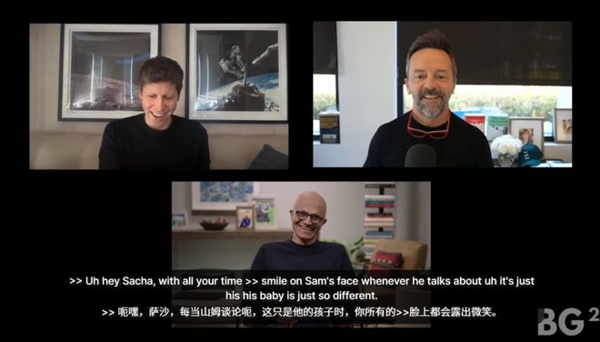首次对谈：「我们是天作之合！」新葡京奥特曼和纳德拉艰难重组后(图2)