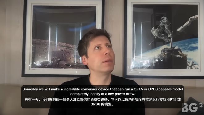 首次对谈：「我们是天作之合！」新葡京奥特曼和纳德拉艰难重组后(图7)