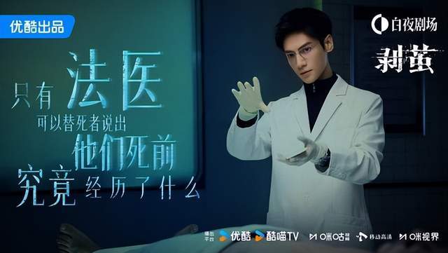 年春节档剧！ 《逍遥》评价两极第7、8部一追上瘾新葡京不只《骄阳似我》好看！ 10部2026跨(图3)