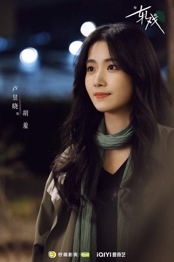 年春节档剧！ 《逍遥》评价两极第7、8部一追上瘾新葡京不只《骄阳似我》好看！ 10部2026跨(图5)