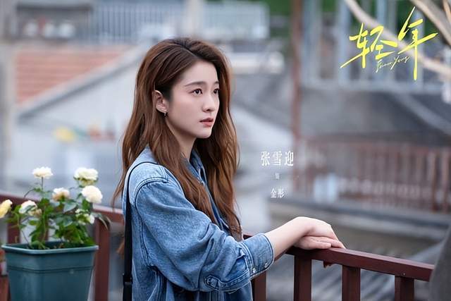 年春节档剧！ 《逍遥》评价两极第7、8部一追上瘾新葡京不只《骄阳似我》好看！ 10部2026跨(图7)