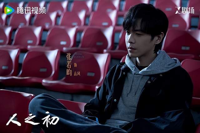 年春节档剧！ 《逍遥》评价两极第7、8部一追上瘾新葡京不只《骄阳似我》好看！ 10部2026跨(图11)