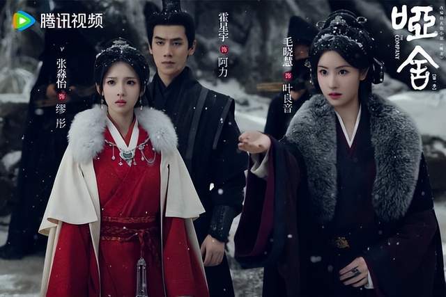 年春节档剧！ 《逍遥》评价两极第7、8部一追上瘾新葡京不只《骄阳似我》好看！ 10部2026跨(图26)