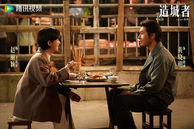 年春节档剧! 《逍遥》评价两极第7、8部一追上瘾新葡京不只《骄阳似我》好看! 10部2026跨(图28) 年春节档剧! 《逍遥》评价两极第7、8部一追上瘾新葡京不只《骄阳似我》好看! 10部2026跨(图28)