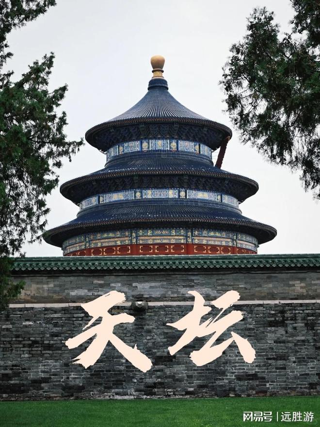 京十大正规旅行社5A级口碑服务私人订制澳