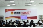 讲座+反诈宣传+剧本杀”系列活动澳门新葡