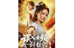 宗门》合集1-99集（后续全剧大结局）新
